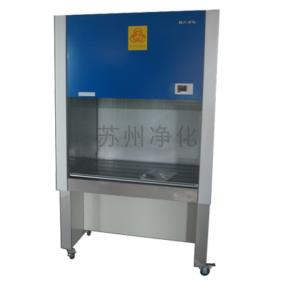 开元体育(中国)有限公司BHC-1300IIA/B3型生物洁净安全柜
